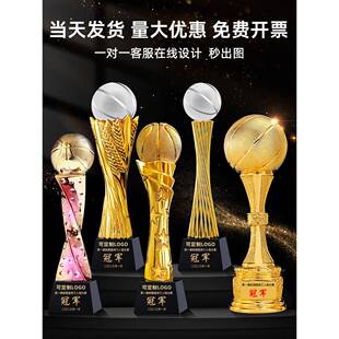 【当日送达】篮球奖杯定制创意校运动会运动会冠军Mvp篮板王