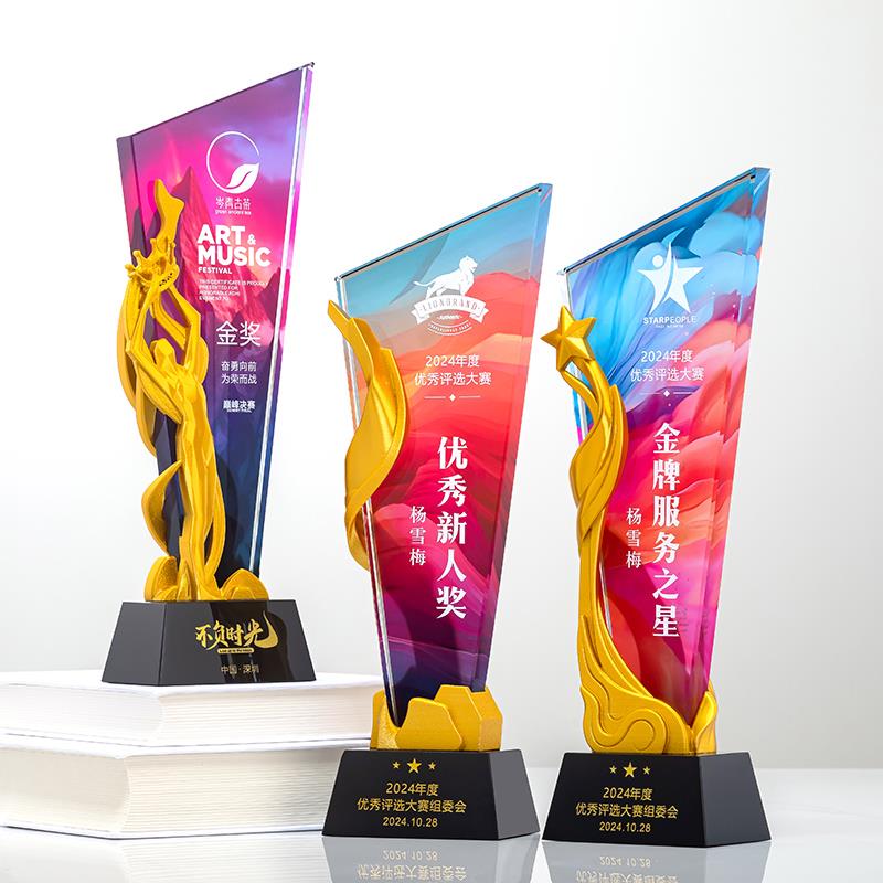 新款五角星水晶奖杯定制创意订刻字高档比赛奖牌企业颁奖牌纪念品