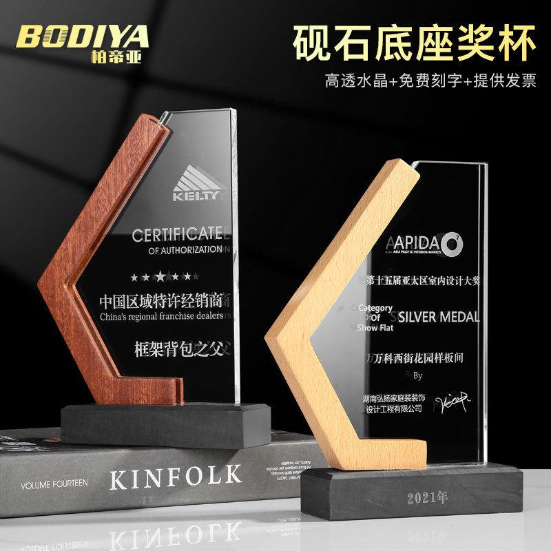 高档五角星水晶奖杯定制