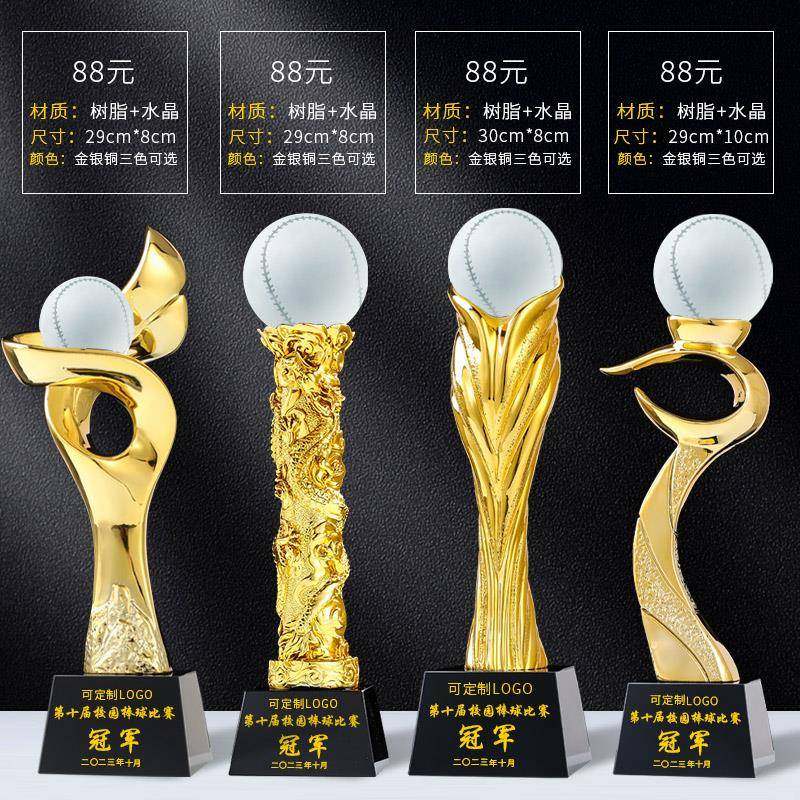 棒球奖杯定制青少年职业锦标赛颁奖优秀投手棒球手全垒打冠军奖牌