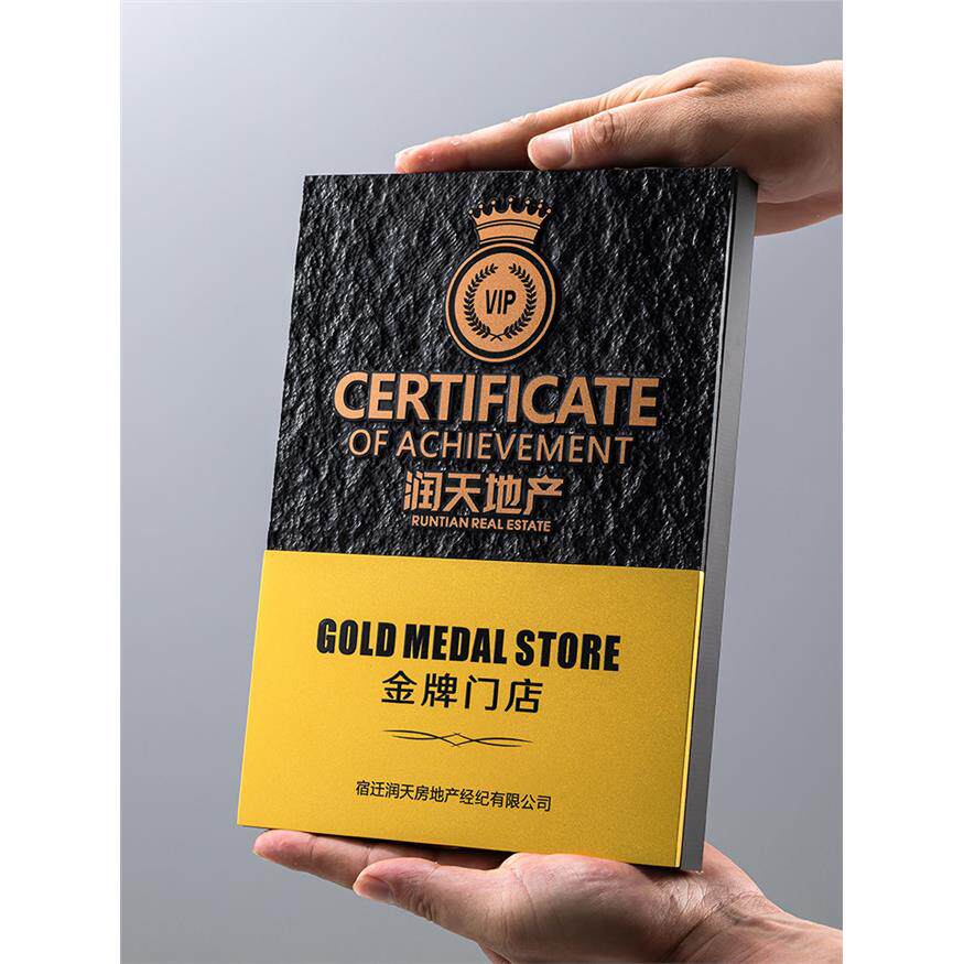 优秀经销商奖牌牌匾订制