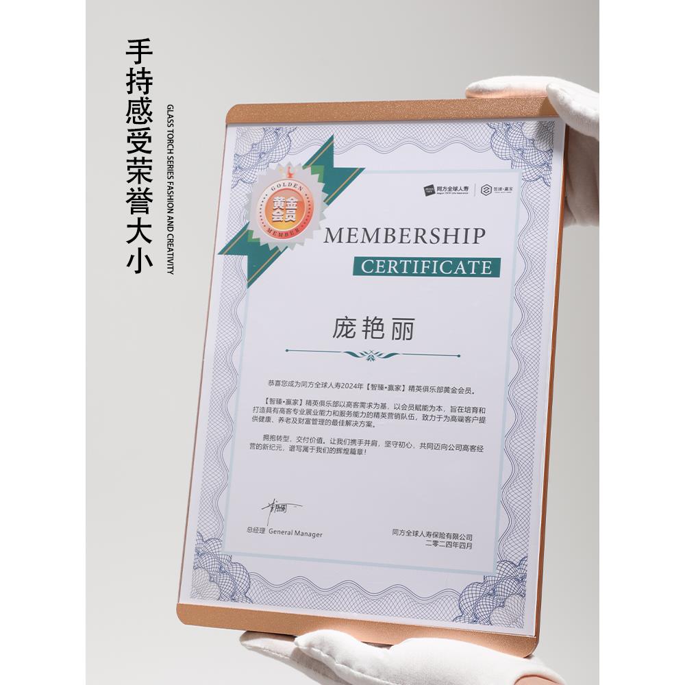 实木奖牌定制创意可抽取内页亚克力荣誉证书经销加盟商会员授权牌