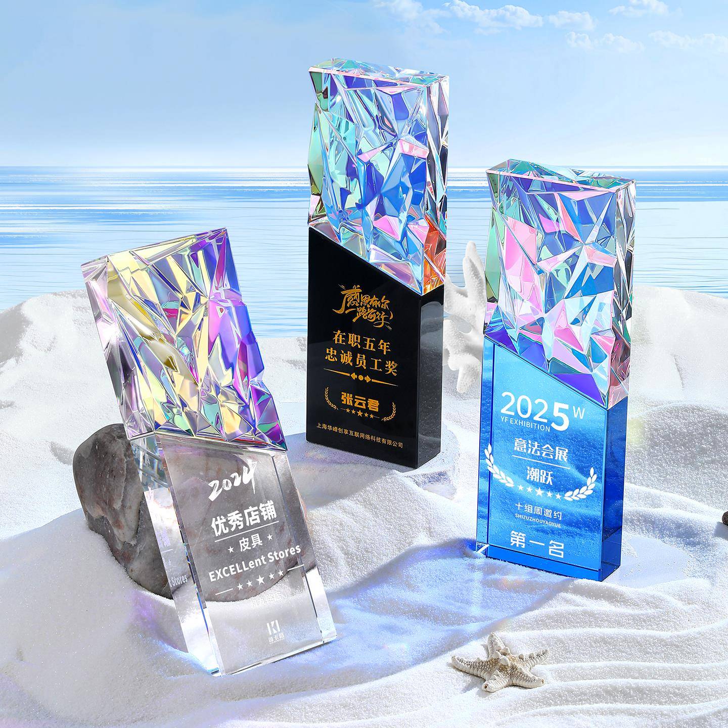 创意水晶奖杯定制定做新款高档大气比赛冠军优秀员工团队奖牌纪念