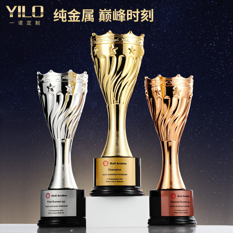 运动会奖杯定制金属创意颁奖冠军马拉松体育比赛定做足球篮球奖杯