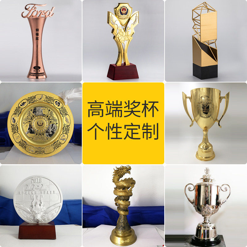 3D开模奖杯造型定做金属开模公仔LOGO定做年会模型定做活动庆典