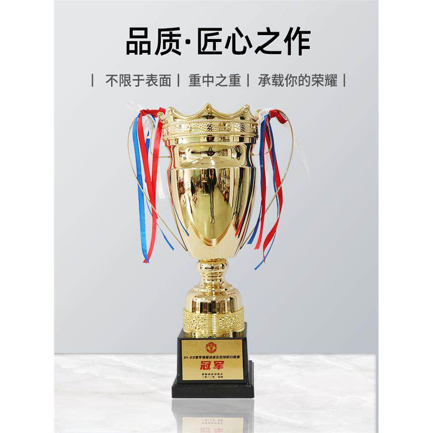 金恒博皇冠金属奖杯足球篮球羽毛球跆拳道搏击印字定制比赛高档