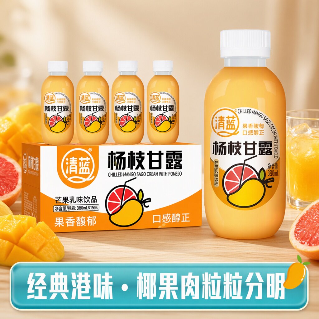 杨枝甘露低糖啵啵饮料380ml