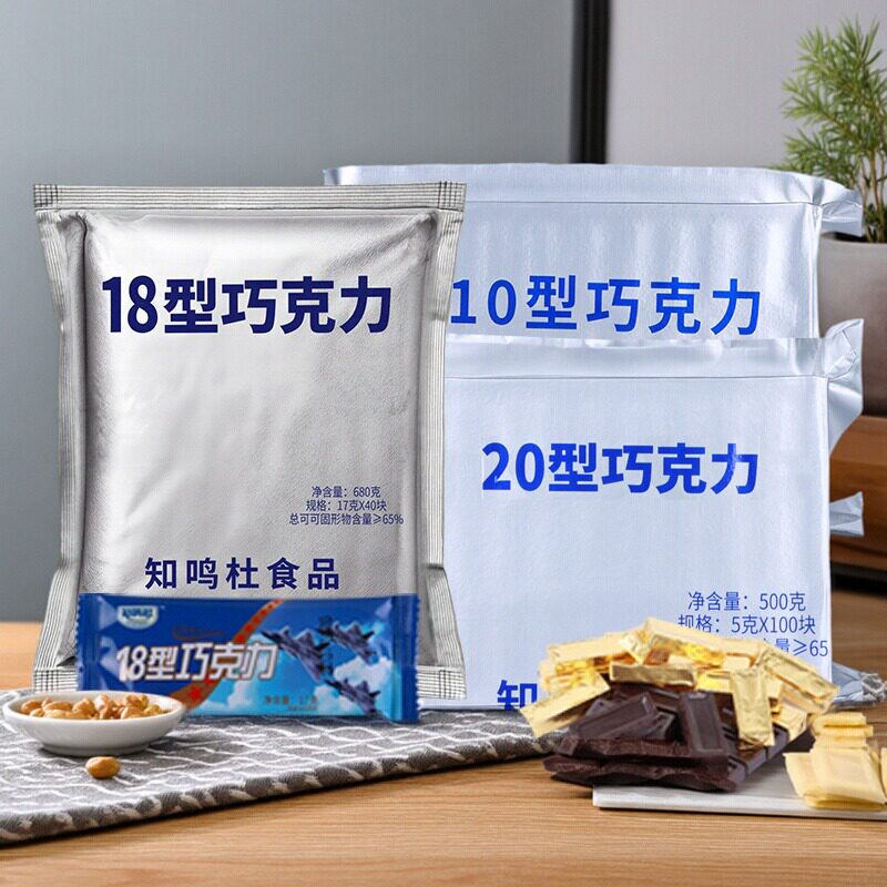 10型空勤巧克力盒装30型黑巧可可脂零食礼物20型纯黑巧克力喜糖