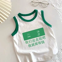 Зеленый воротничок делает моего дядю богатым