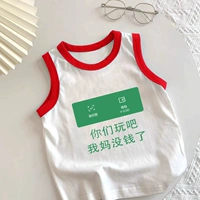 У моей мамы нет денег на красный воротничок.