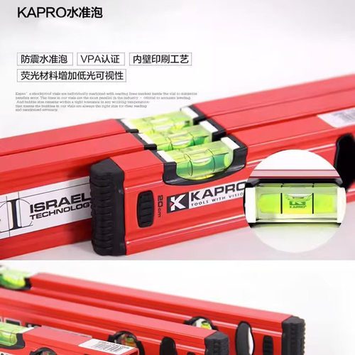 以色列Kapro开普路高精度水平尺进口779带强磁45公分45CM水平尺
