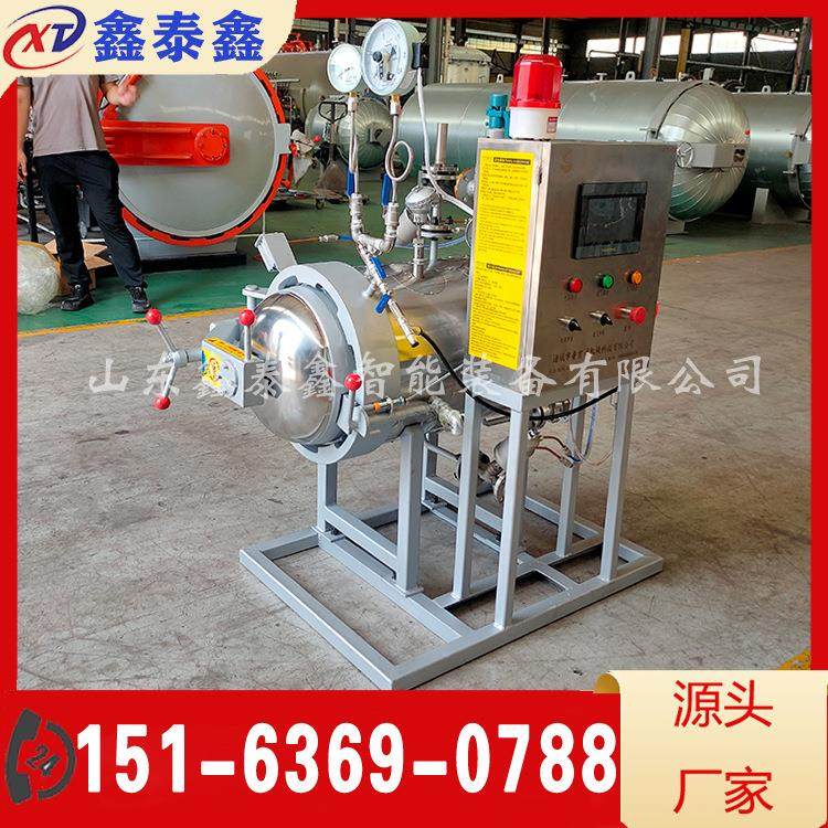 实验室水煮罐 实验用高压水蒸罐 小型实验设备 源头厂家