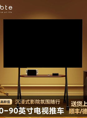 CABTE电视移动支架简约落地带轮推车艺术架适用大尺寸40-90英寸