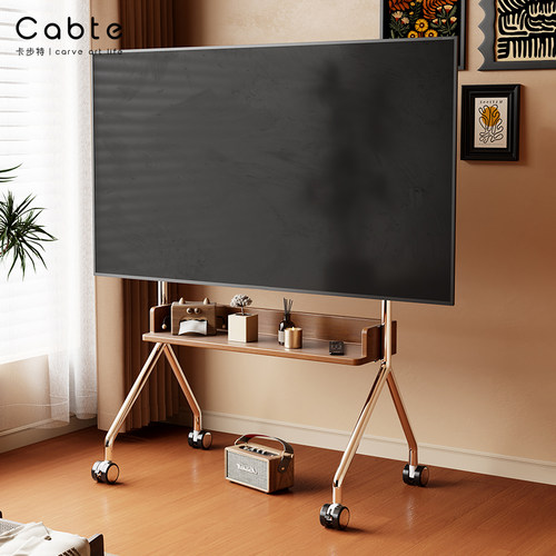 CABTE可移动电视支架实木电视柜