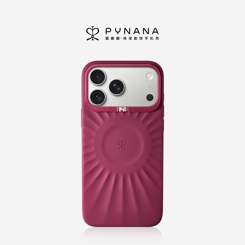 【新色上市】PYNANA纯色星芒壳