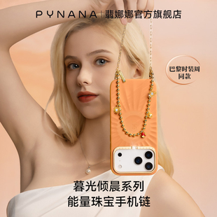 铆钉 赠送垫片 PYNANA翡娜娜高端珠饰手机链挂链手腕高级便携挂绳适用苹果华为手机壳配件女 娜扎同款