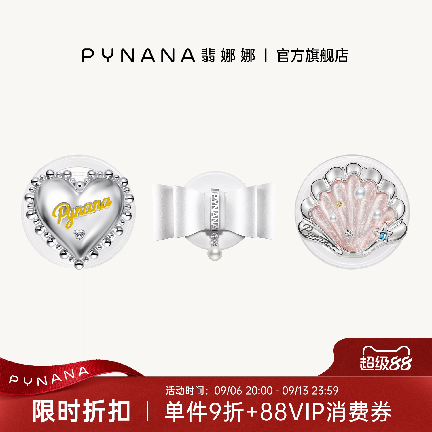 【气囊支架】PYNANA翡娜娜磁吸手机支架适用苹果/华为原创便携可折叠立体图片