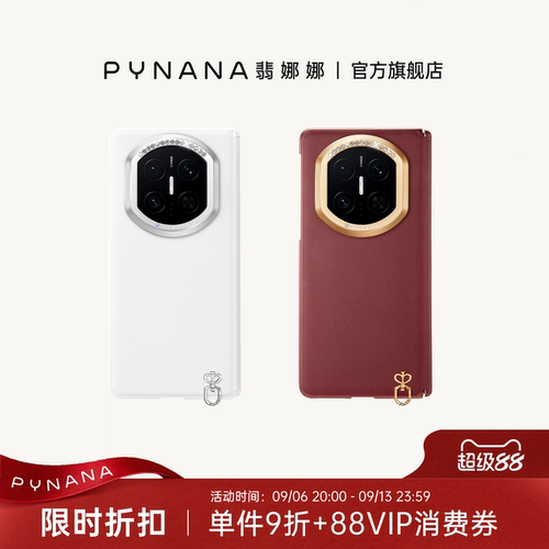 珠宝配饰手机壳 施华洛世齐水晶 纯手工贴皮