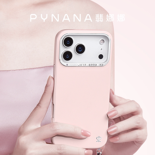 PYNANA翡娜娜繁星苹果配饰手机壳