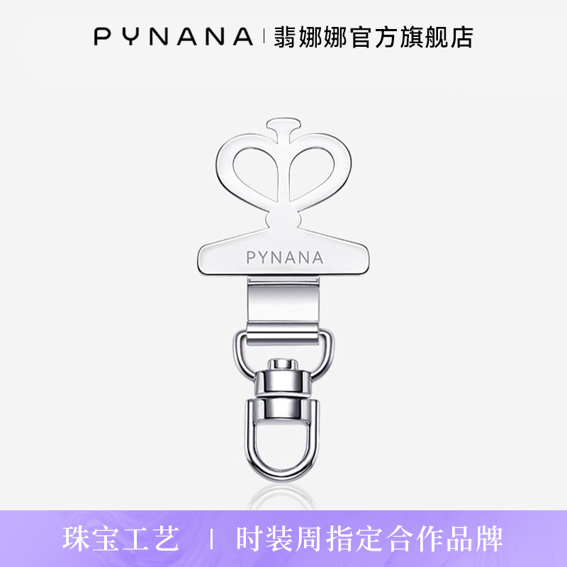 【皇冠款】360°可旋转手机垫片