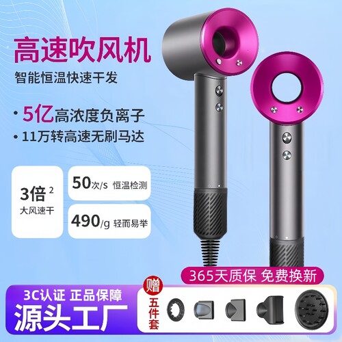 无叶电吹风机负离子护发家用理发店专用发型师大功率风筒