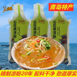 青岛老凉粉笑盈盈石花菜凉粉500g青岛特产即食海菜海藻0卡0脂代餐