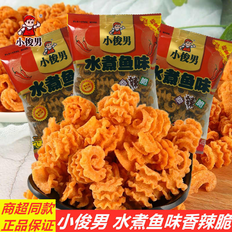 小俊男水煮鱼味香辣脆小包装比萨卷儿时怀旧年货小零食品休闲小吃,零食/坚果/特产,膨化食品,淘宝优惠券,粉丝福利购,淘宝优惠卷