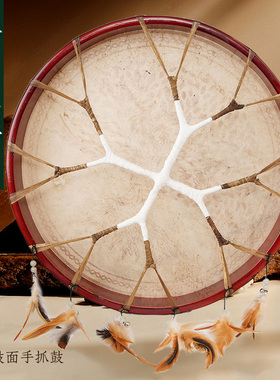 愈疗框鼓手抓鼓满萨羊皮手鼓shaman民族文王鼓声音疗瑜伽冥想乐器