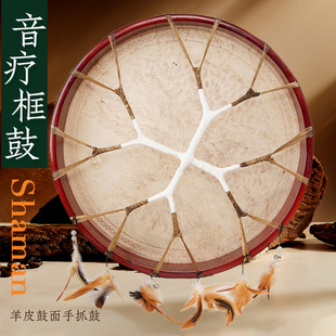 愈疗框鼓手抓鼓满萨羊皮手鼓shaman民族文王鼓声音疗瑜伽冥想乐器