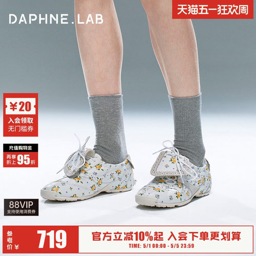 达芙妮lab方糖翻舌软底德训鞋