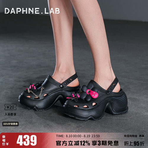 达芙妮lab棒棒糖洞洞鞋