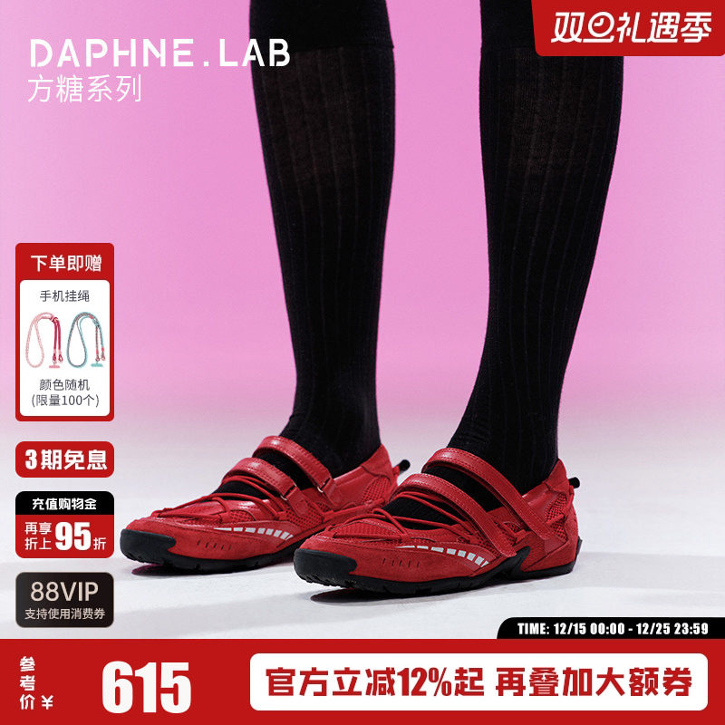 DaphneLab机能芭蕾鞋玛丽珍女
