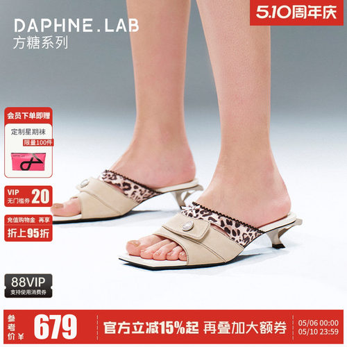 达芙妮Lab蕾丝牛仔小猫跟凉拖
