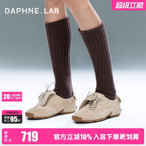 达芙妮lab方糖翻舌软底德训鞋