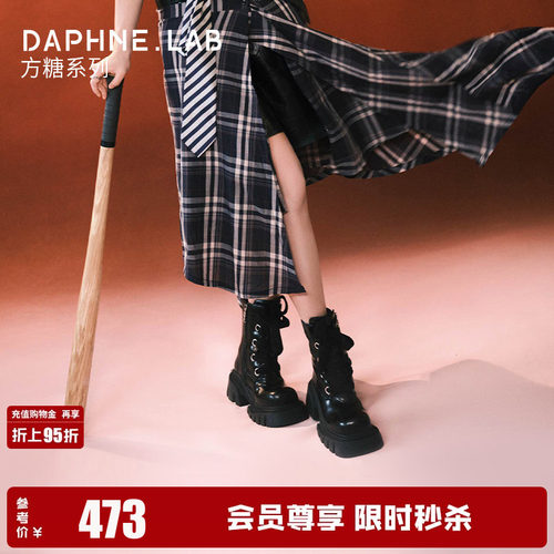 DAPHNELAB方糖厚底增高马丁靴