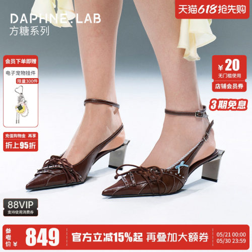 达芙妮lab方糖脚踝绑带后空鞋