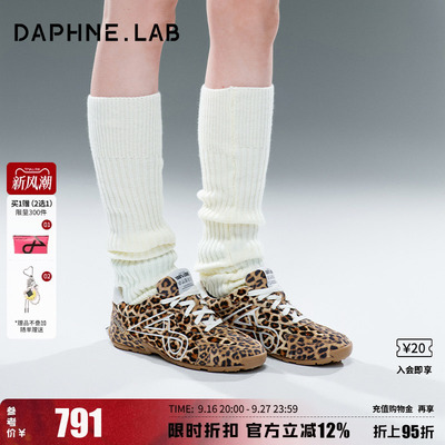 达芙妮lab方糖德训鞋女