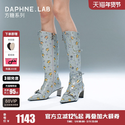 DAPHNELAB方糖印花排扣高跟靴
