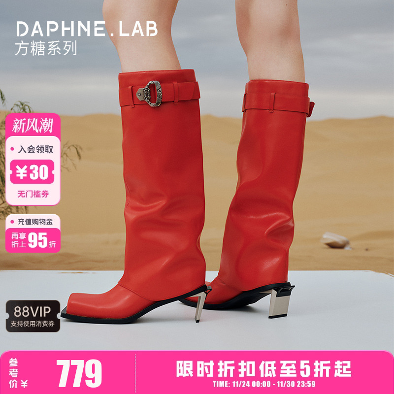 By2同款DAPHNELAB方糖裤管高跟靴复古金属高跟靴安可拉红色靴