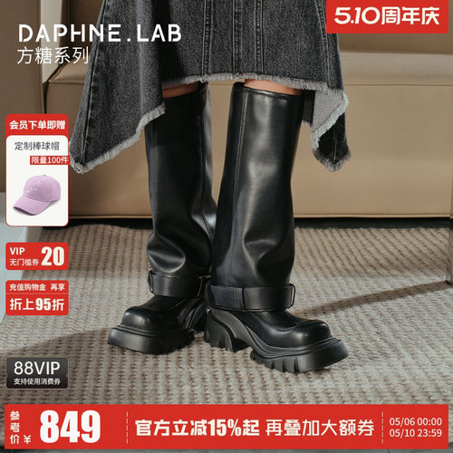 达芙妮lab厚底增高方糖裤管靴