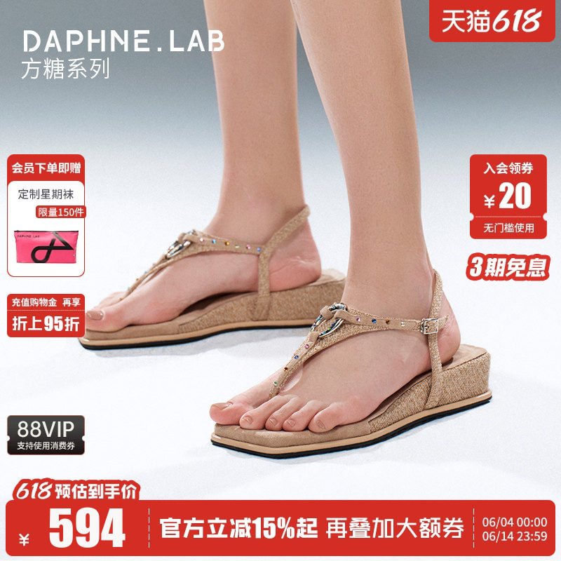 DAPHNELAB方糖系列彩钻夹趾坡跟凉鞋26夏凉拖拖鞋女鞋时髦舒适