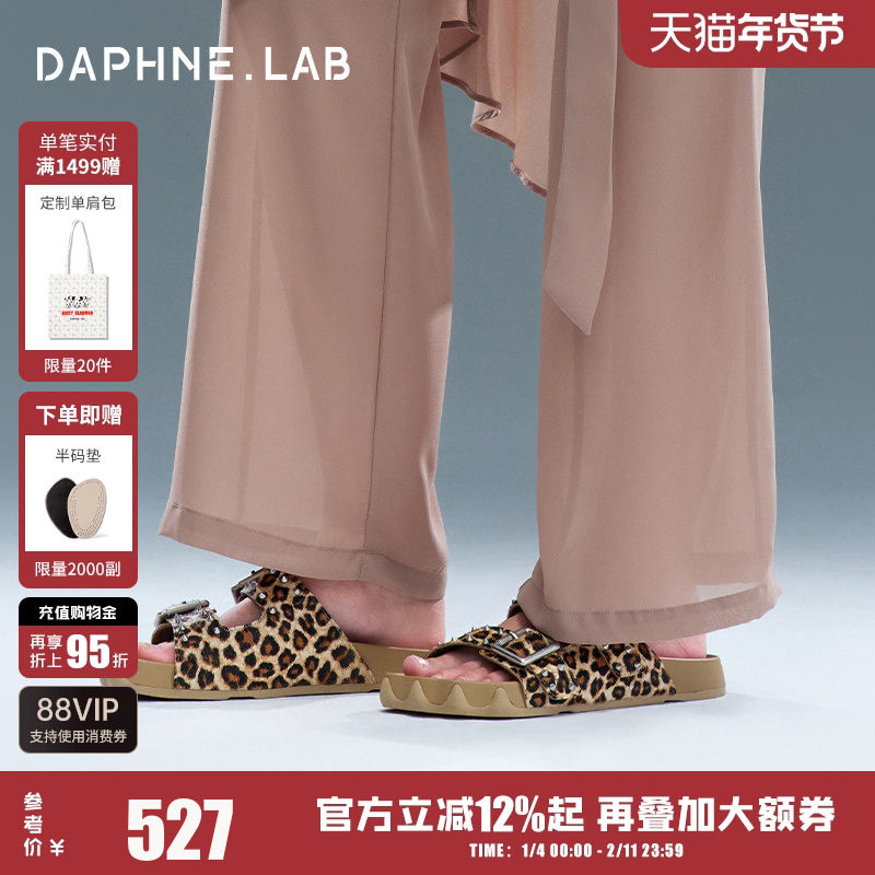 宋茜同款DAPHNE LAB猫猫铆钉勃肯拖鞋复古天才少女风拖鞋一字拖女,女鞋,勃肯鞋/软木鞋,淘宝优惠券,粉丝福利购,淘宝优惠卷