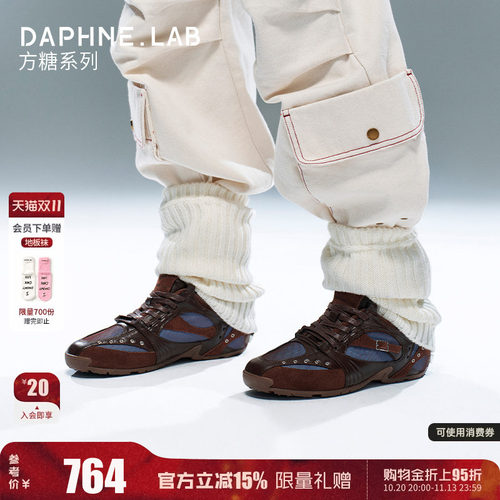 达芙妮lab复古德训鞋柔软舒适