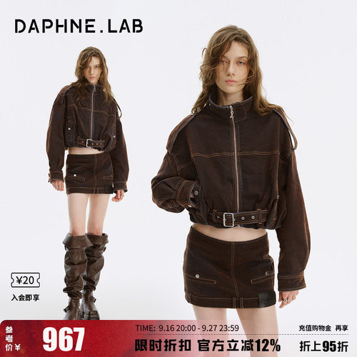 达芙妮lab26FW短款水洗夹克