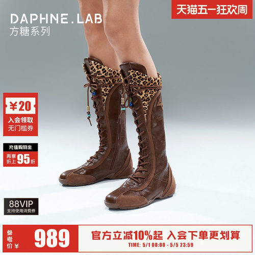 达芙妮lab方糖系列拳击靴
