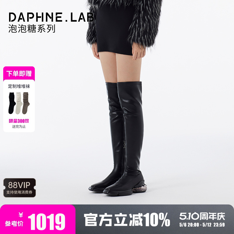DAPHNELAB达芙妮泡泡糖过膝靴复古长筒靴时装靴瘦瘦靴女