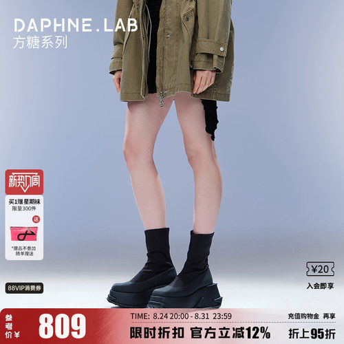 达芙妮lab方糖厚底增高袜靴