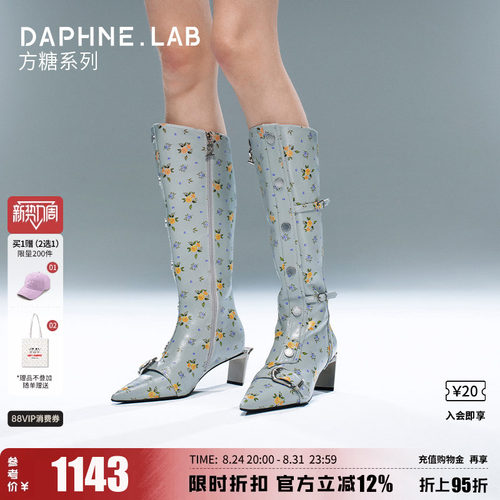 达芙妮lab方糖印花排扣高跟靴