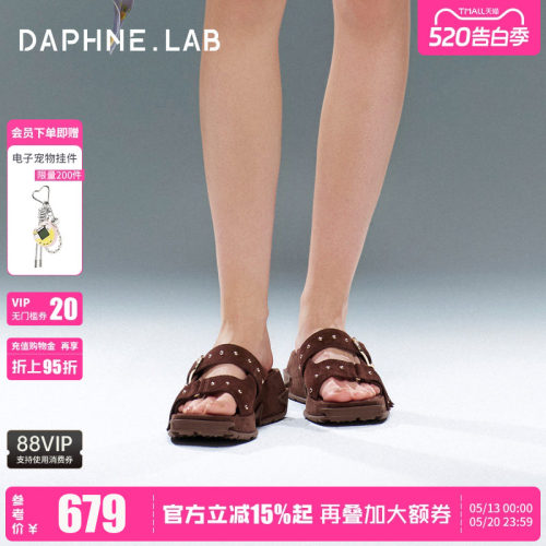达芙妮Lab方糖厚底拖女