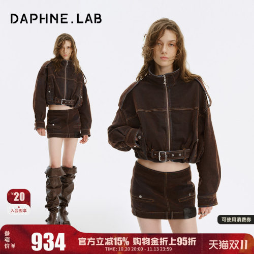 达芙妮lab26FW短款水洗夹克